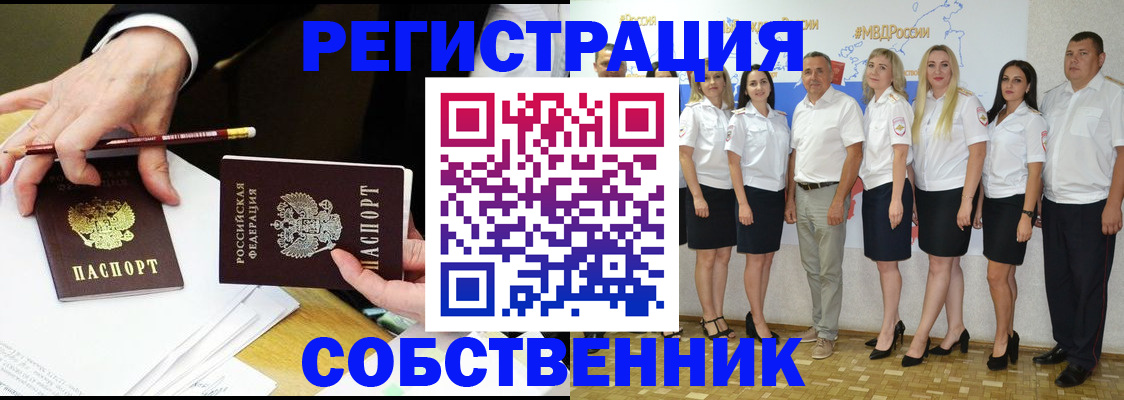 где прописаться в Наволоках