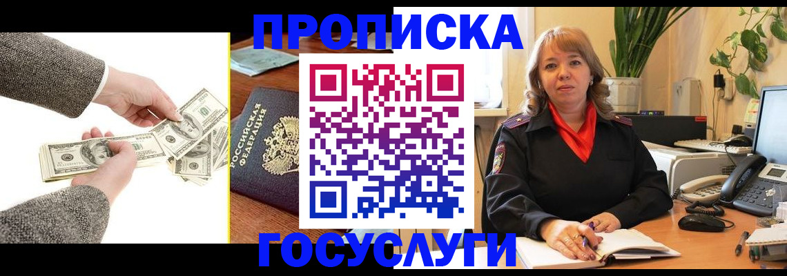 найти адрес прописки в Наволоках